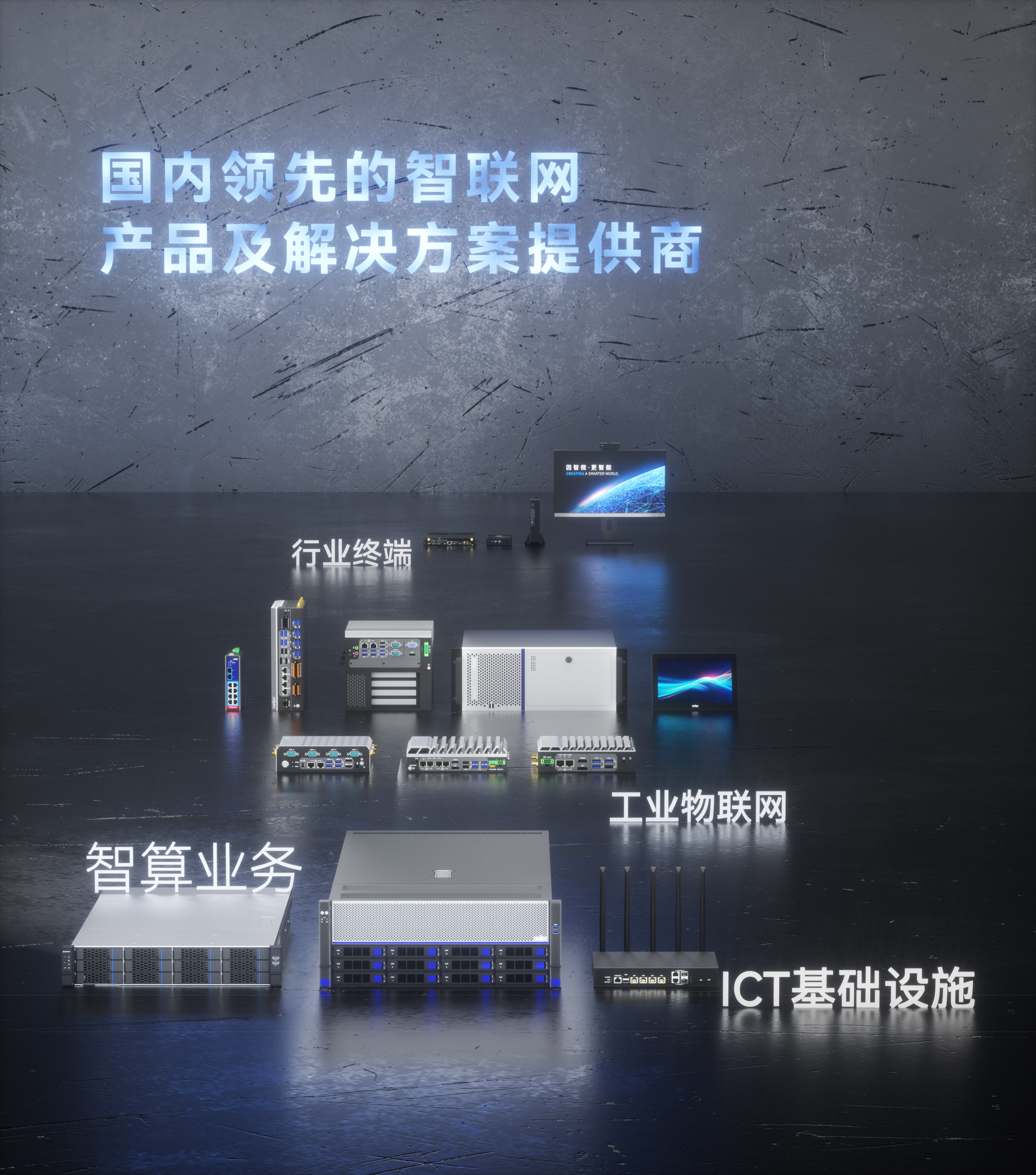 首页-UG环球视讯厅官方网站