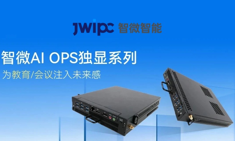 一键穿越将来！看UG环球视讯智能若何用AI收受教室和会议室