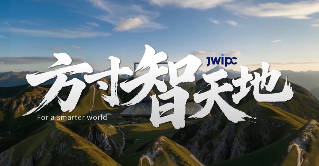 UG环球视讯智能2026全新品牌宣传片正式颁布：方寸"智"世界!